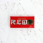 BONES BEARINGS BONES SUPER REDS